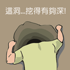 The life of R&D sticker #9257246