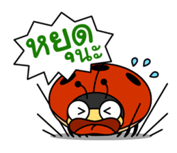 Mang Jeed jard sticker #9257320
