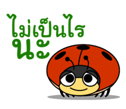 Mang Jeed jard sticker #9257323