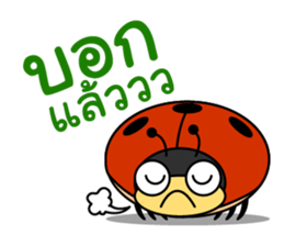 Mang Jeed jard sticker #9257324