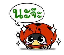 Mang Jeed jard sticker #9257327