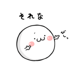 mochimarukun sticker #9257699