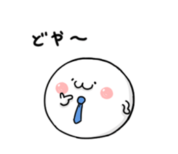 mochimarukun sticker #9257710