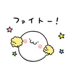mochimarukun sticker #9257716