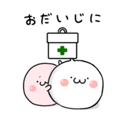 mochimarukun sticker #9257719