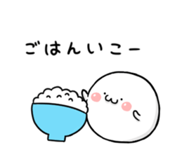 mochimarukun sticker #9257723