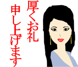 office lady life style sticker #9258289