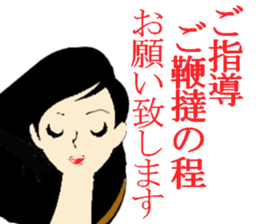 office lady life style sticker #9258290