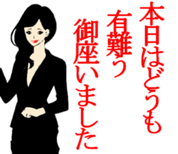 office lady life style sticker #9258291