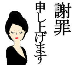 office lady life style sticker #9258292