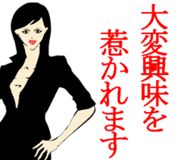 office lady life style sticker #9258294