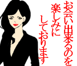 office lady life style sticker #9258295