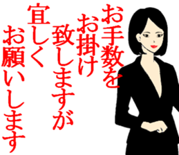 office lady life style sticker #9258296