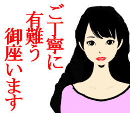 office lady life style sticker #9258297