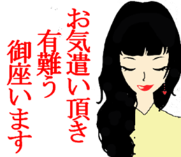 office lady life style sticker #9258298