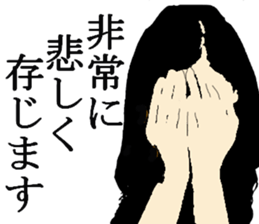 office lady life style sticker #9258299