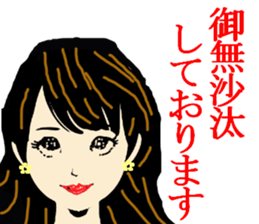 office lady life style sticker #9258300