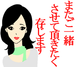 office lady life style sticker #9258301