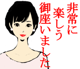 office lady life style sticker #9258302