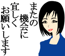 office lady life style sticker #9258303