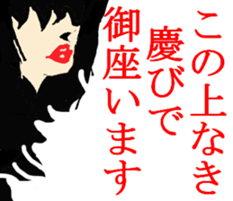 office lady life style sticker #9258305