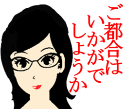 office lady life style sticker #9258308