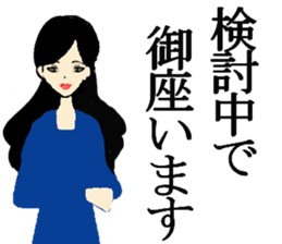 office lady life style sticker #9258309