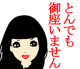 office lady life style sticker #9258310