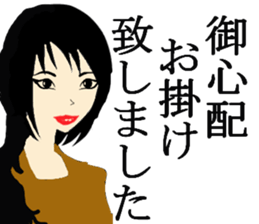 office lady life style sticker #9258312