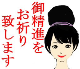 office lady life style sticker #9258313