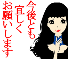 office lady life style sticker #9258314