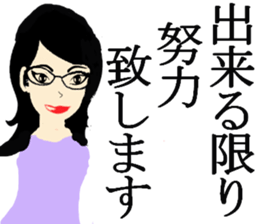 office lady life style sticker #9258315