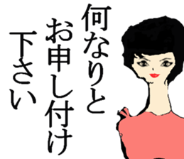 office lady life style sticker #9258316