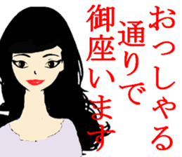 office lady life style sticker #9258317