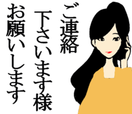 office lady life style sticker #9258318