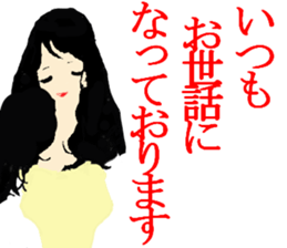 office lady life style sticker #9258319