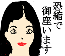 office lady life style sticker #9258320