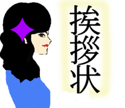 office lady life style sticker #9258322