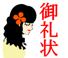 office lady life style sticker #9258323