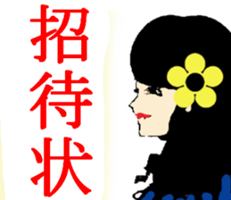 office lady life style sticker #9258325