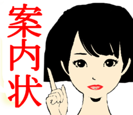 office lady life style sticker #9258326