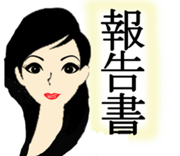 office lady life style sticker #9258327