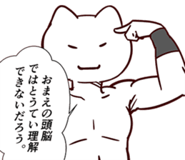 FightingCat sticker #9258331