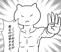 FightingCat sticker #9258334