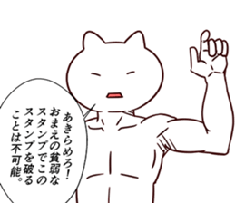 FightingCat sticker #9258340