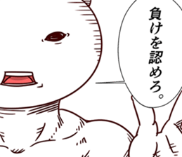 FightingCat sticker #9258343