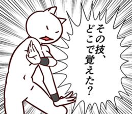 FightingCat sticker #9258348