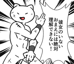 FightingCat sticker #9258352