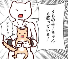 FightingCat sticker #9258354