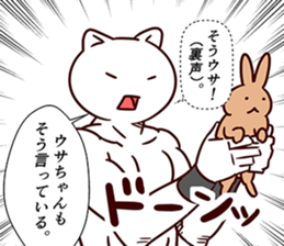 FightingCat sticker #9258355